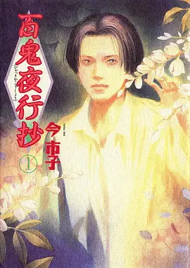 成年人在线视频闪婚老公是首富剧照