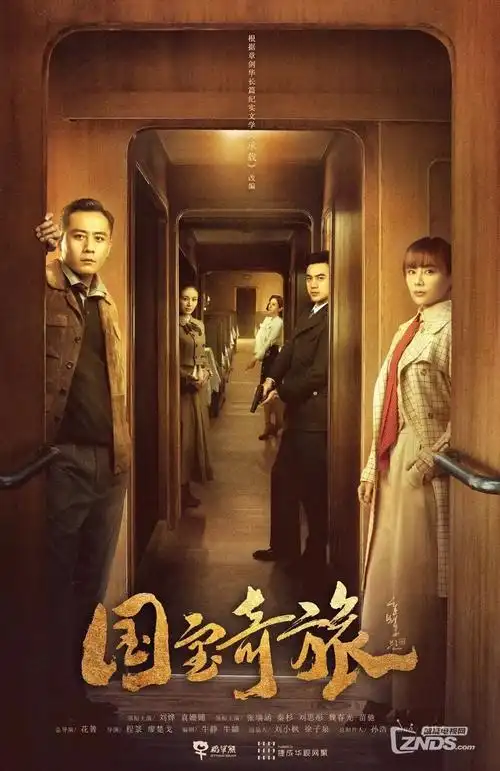成年人在线视频一桌好饭剧照