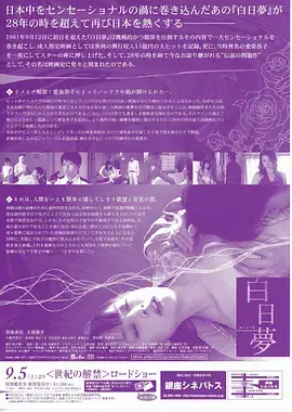 成年人在线视频我在民国卖咖啡剧照